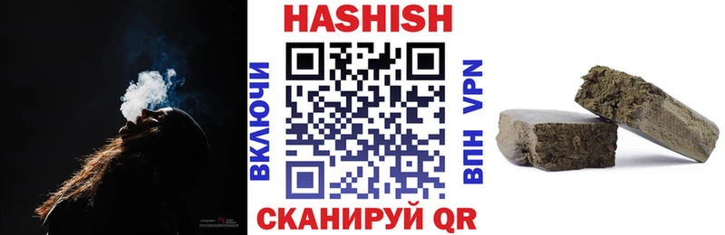 Как найти наркотики Южно-Сухокумск Альфа ПВП  ГАШИШ 