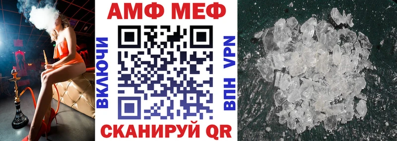 купить  цена  Южно-Сухокумск  Амфетамин Premium 