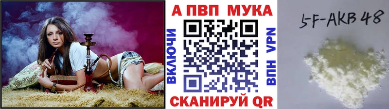 Alfa_PVP СК КРИС  продажа наркотиков  Южно-Сухокумск 