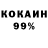 COCAIN FishScale Bolotbek Sorombaev