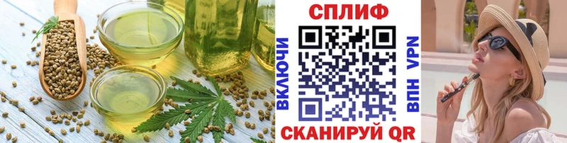 Cannafood конопля  Южно-Сухокумск 