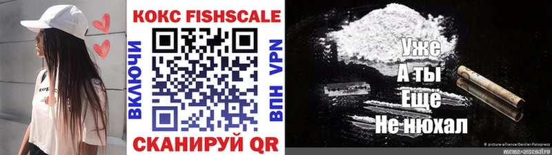 Cocaine VHQ  Южно-Сухокумск 