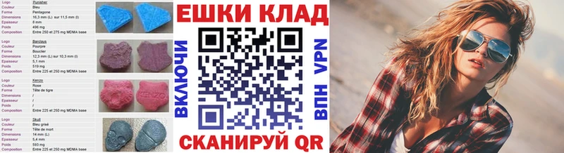 даркнет официальный сайт  Южно-Сухокумск  Экстази louis Vuitton 