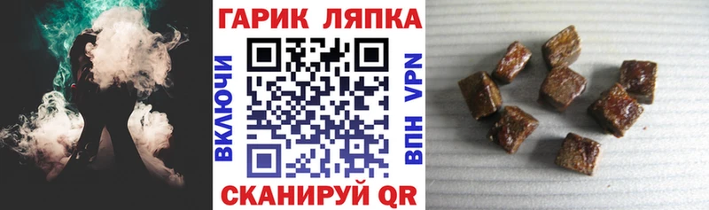 KRAKEN ссылки  Южно-Сухокумск  Гашиш hashish 