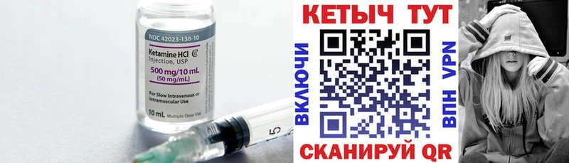 КЕТАМИН ketamine  Южно-Сухокумск 