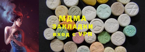кокаин премиум Алексин