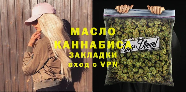 кристаллы Абдулино