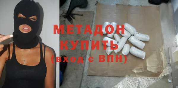 кокаин премиум Алексин