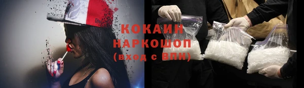 кокаин премиум Алексин