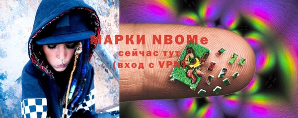 кокаин премиум Алексин