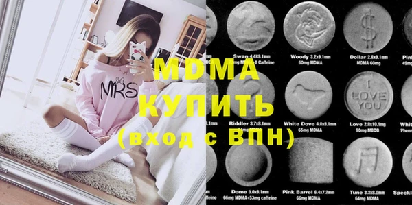 марки nbome Абинск