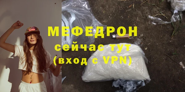 кристаллы Абдулино