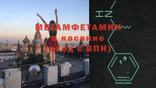 кокаин премиум Алексин