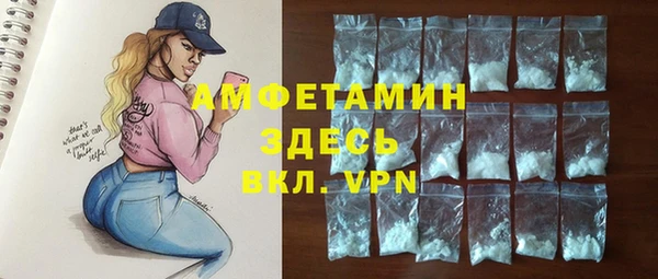 кристаллы Абдулино