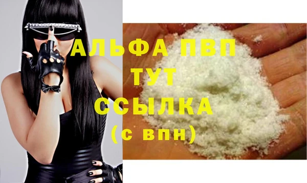 mdpv Алзамай