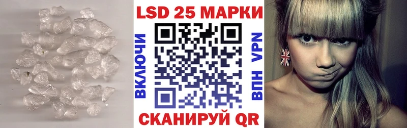 LSD-25 экстази кислота  где купить   ссылка на мегу   Южно-Сухокумск 