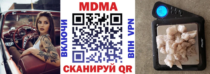 ОМГ ОМГ маркетплейс Южно-Сухокумск MDMA молли как найти наркотики