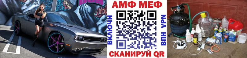 МЕТАМФЕТАМИН Methamphetamine  Южно-Сухокумск 