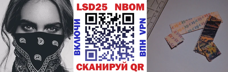 Наркотические марки 1,5мг  darknet состав  Южно-Сухокумск 
