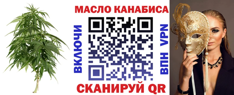 где можно купить наркотик  Южно-Сухокумск  гидра сайт  ТГК гашишное масло 